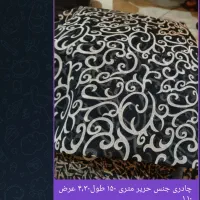 پارچه چادری ولباسی نو