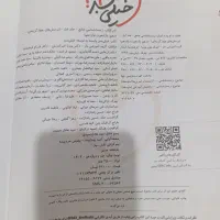 کتاب و جزوه|کتاب و مجله آموزشی|بیرجند, |دیوار