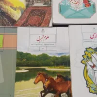 کتاب پایه نهم