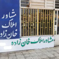 کرکره نویسی مغازه  و دیوار نویسی|خدمات پیشه و مهارت|اهواز, پادادشهر|دیوار