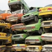 خرید خودروهای فرسوده و اسقاط