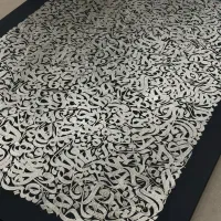 آموزش کالیگرافی ، نقاشی، تابلو برجسته|خدمات آموزشی|مشهد, آزادشهر|دیوار