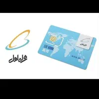 خط موبایل ۰۹۱۲ کد صفر