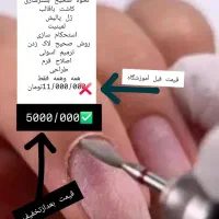 الان آموزش ببین شب عید پول پاروکن