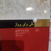 چند عدد کتاب نو شهیدان