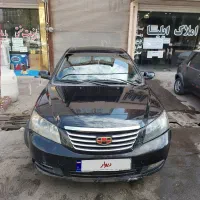 جیلی7 امگرند