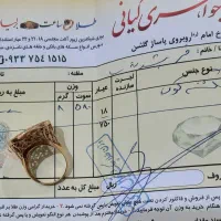 طلا|جواهرات|ایذه, |دیوار
