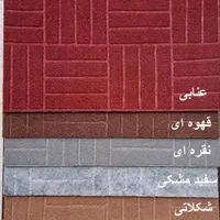 موکت ارزان تر از همه جا|موکت|کرج, اسدآباد|دیوار