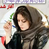 پرورش کوچ حرفه ای در مشهد