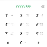 خط تلفن ثابت