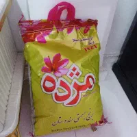 برنج مژده