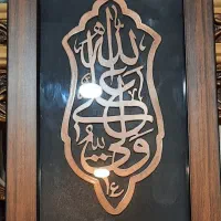 تابلو معرق مس