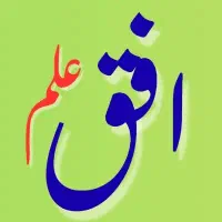 پانسیون مطالعاتی عید نوروز از ۸ صبح تا ۸ شب