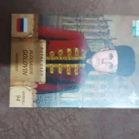 کیمدیی|اسباببازی|اسلامشهر, مظفریه|دیوار