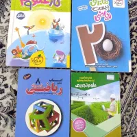 کتاب کار گام به گام آموزشی