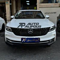 دیگنیتی پرایم داخل مشکی ** مدل 1404 صفر اتو علیپور