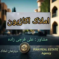 آپارتمان-120-متر-بلوار-ارم