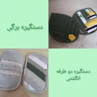 دستگیره آشپزخانه|سفره، حوله، دستمال آشپزخانه|گنبد کاووس, |دیوار