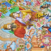 تابلو فرش ابریشم