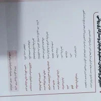 فروش کتاب های ارشد،نشر روان آموز|کتاب و مجله آموزشی|ارسنجان, |دیوار