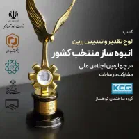 پروژه اطلس|فروش آپارتمان|کرج, کارخانه قند|دیوار