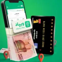 کد دعوت ۷۵ تومانی ویپاد