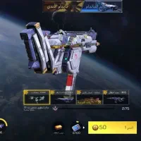 اکانت کالاف