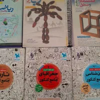 کتاب جامع رشته انسانی برای کنکور و امتحان نهایی|کتاب و مجله آموزشی|شیراز, آزادگان|دیوار