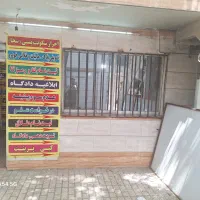 کافی-نت-با-لوازم-و-مشتری-زیادبه-رهن-داده-میشود