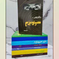 کتاب هیپنوتیزم کابوک (دوره کامل 8 جلدی)