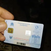کارت ملی پیدا شده