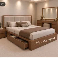 سرویس خواب وتخت لاکچری باران