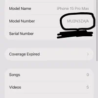 ایفون ۱۵ پرومکس|موبایل|شاهرود, |دیوار