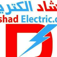 فروشنده