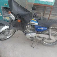 موتورسیکلت مزایده