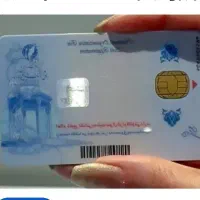 گمشده مدارک بنام محمد خضیراوی گمشده