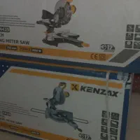 اره فارسی بر ۲۵۵ میلیمتر کنزاکس