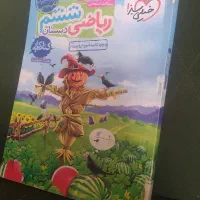 ریاضی هفتم پیشتاز،فارسی دوم وریاضی ششم خیلی سبزو..|کتاب و مجله آموزشی|مشهد, کوه سنگی|دیوار