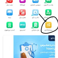 کد هدیه 100 هزار تومانی اسنپ FUdatTPem