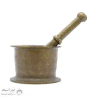 هاون برنجی بهمراه دستش.