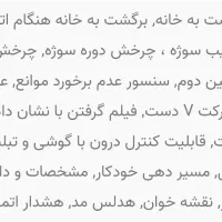 هلیشات، یا، پهپاد فروشی|اسباب‌‌بازی|زاهدان, |دیوار