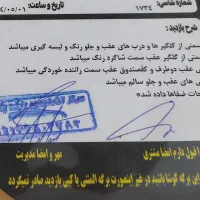 برلیانس ۳۳۰ اتومات مدل ۹۵ سفید|خودرو سواری و وانت|تهران, سبلان (لشگر)|دیوار
