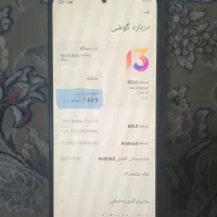 شیاومی note10 promax