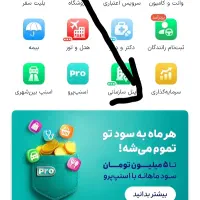 سه سوت طلارایگان اسنپ