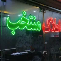 واحد-200متر-3خواب