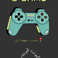 گیم نت و نصب بازی