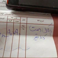 دستبند طلا|جواهرات|اردبیل, |دیوار