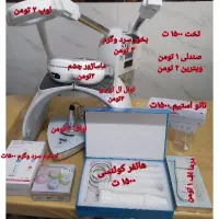 فروش لوازم آرایشگاهی وفیشال|آرایشگاه و سالن‌های زیبایی|نجف‌آباد, حومه نجف آباد|دیوار