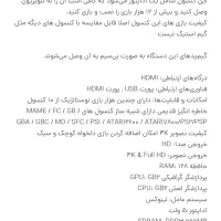 کنسول  بازی    ،بازی‌های  نوستالژیک   (تخفیف دارد)|کنسول، بازی ویدئویی و آنلاین|تهران, سبلان (لشگر)|دیوار