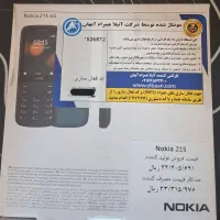 گوشی نوکیا 215|موبایل|اصفهان, بیدآباد|دیوار